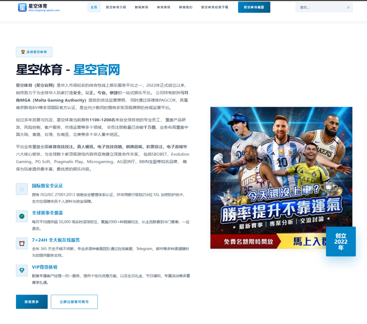 骑士米切尔续约谈判重建方向与加兰后场兼容性
