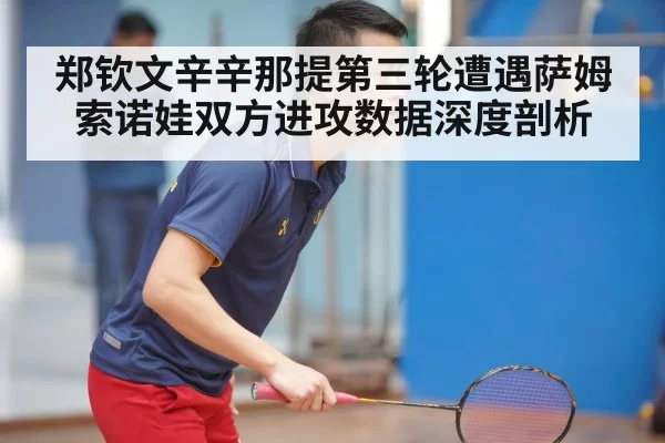 Zheng Qinwen serve