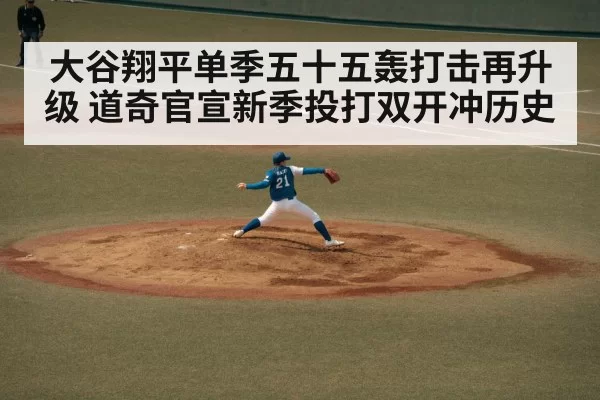 baseball pitcher throwing
