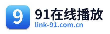 91在线播放 Logo